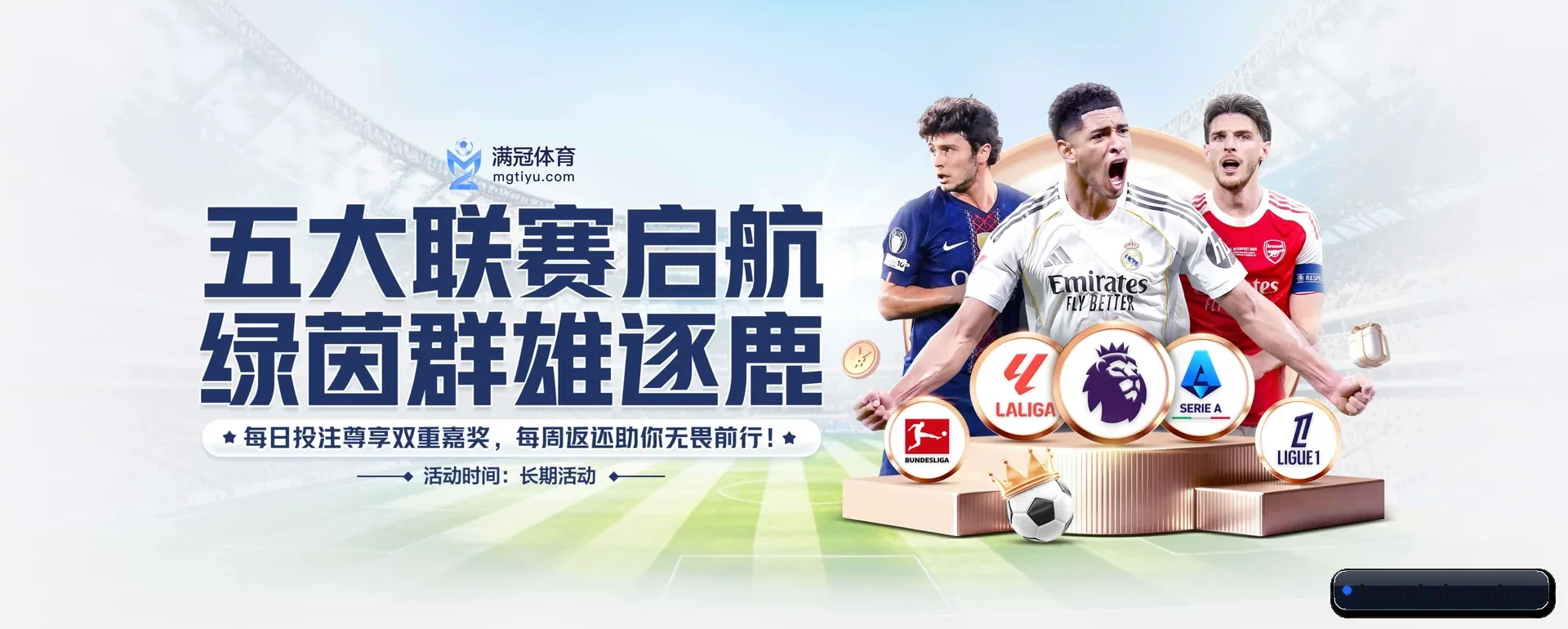 闪球体育APP APP