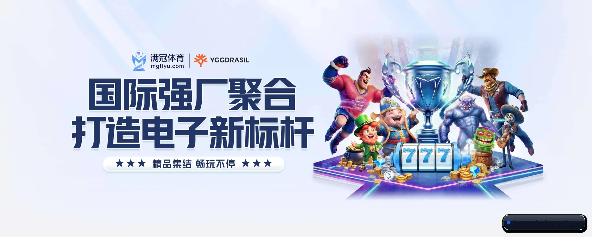 比赛数据与深度分析